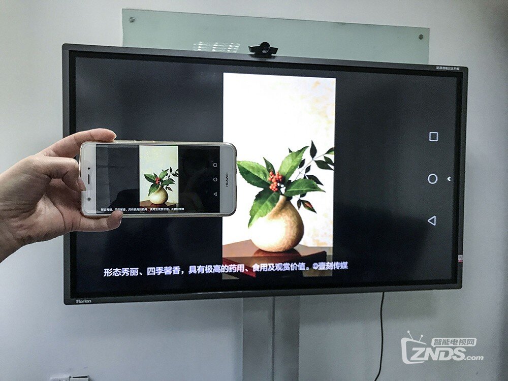 皓丽新品M2会议平板触摸电视使用评测 会议必备神器