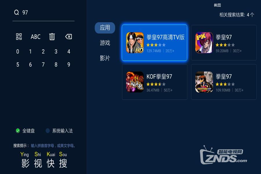 【当贝发现】那些年我们追过的经典街机游戏
