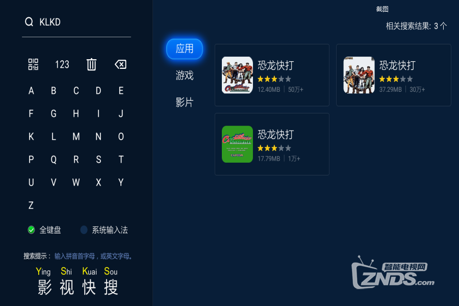【当贝发现】那些年我们追过的经典街机游戏
