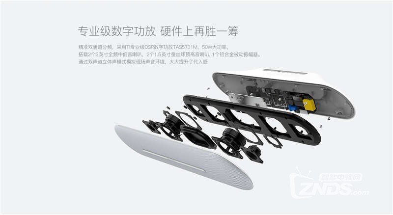 从音箱性能看小派电视智能音箱的性价比