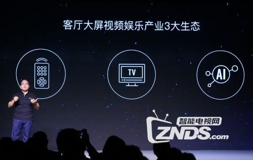 爱奇艺电视果4发布，4K+人工智能赚足噱头