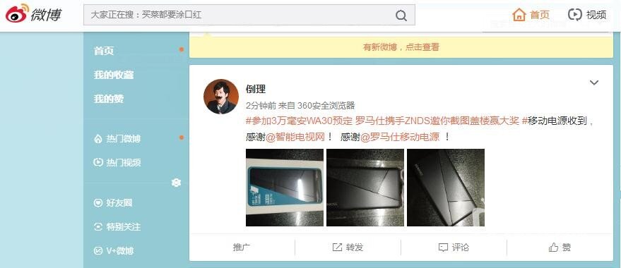 360截图20180417191929480.jpg
