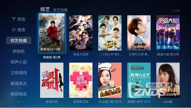 《流星花园》电视猫高清修复版上线 来一波回忆杀