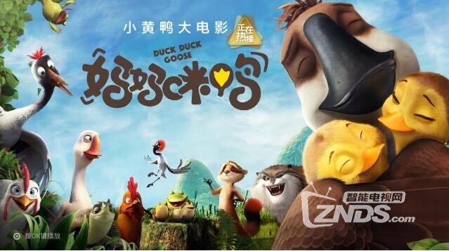《流星花园》电视猫高清修复版上线 来一波回忆杀