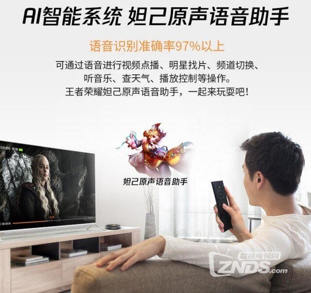 创维1S企鹅极光盒子好看好听价格还不贵
