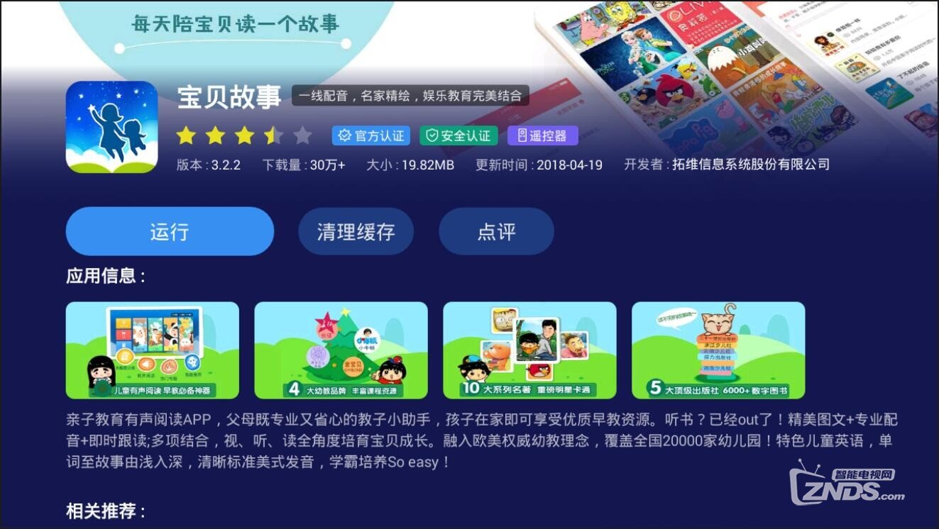 QQ截图20180419173305.jpg