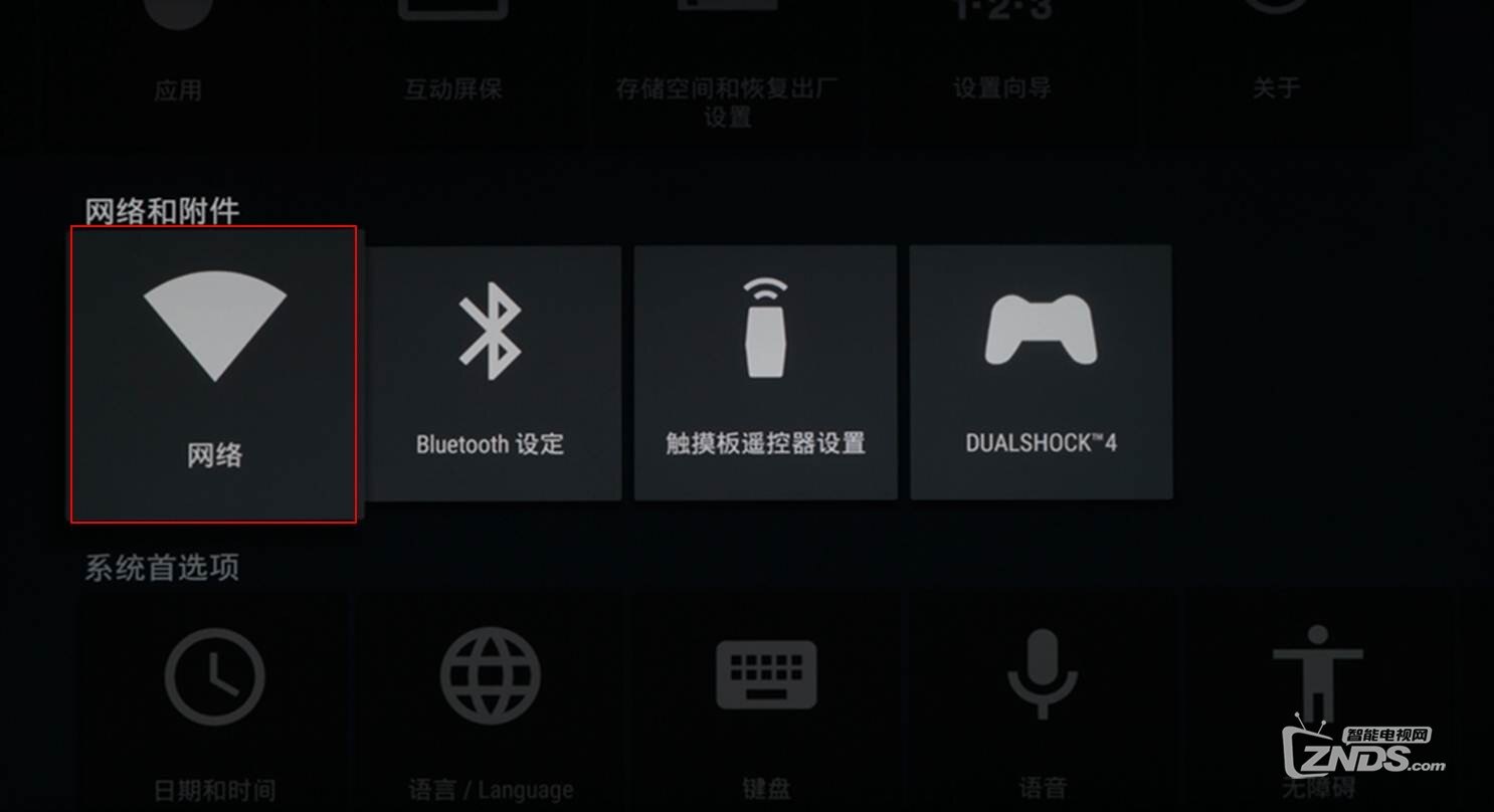 如何设置索尼Wi-Fi Direct功能从而与Wi-Fi Direct设备进行连接