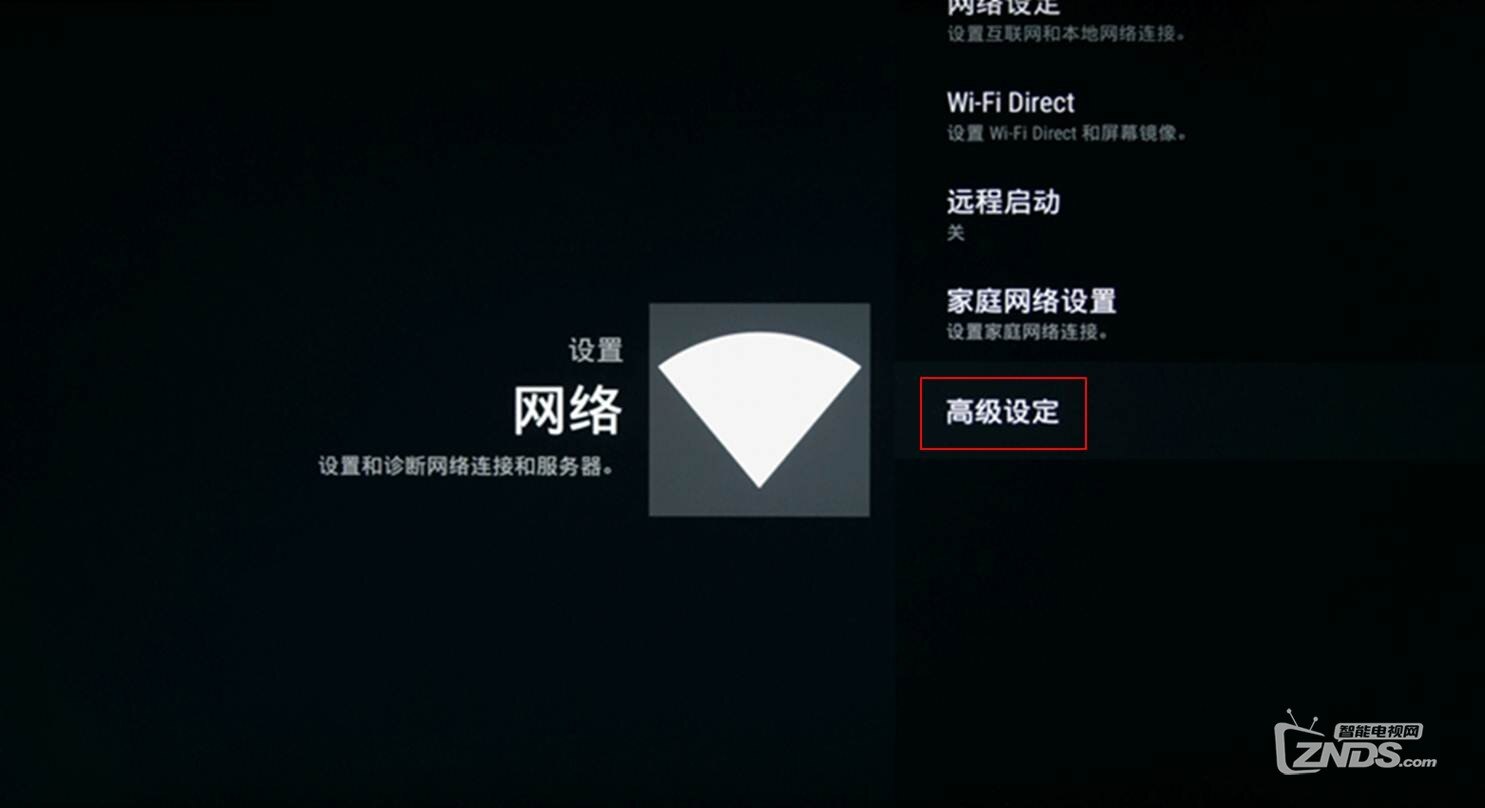 如何设置索尼Wi-Fi Direct功能从而与Wi-Fi Direct设备进行连接