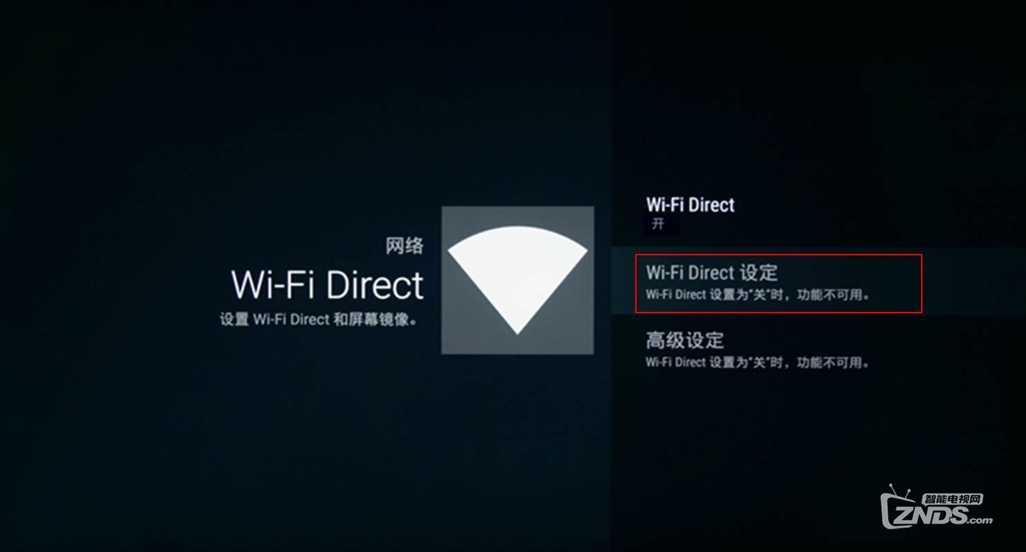 如何设置索尼Wi-Fi Direct功能从而与Wi-Fi Direct设备进行连接