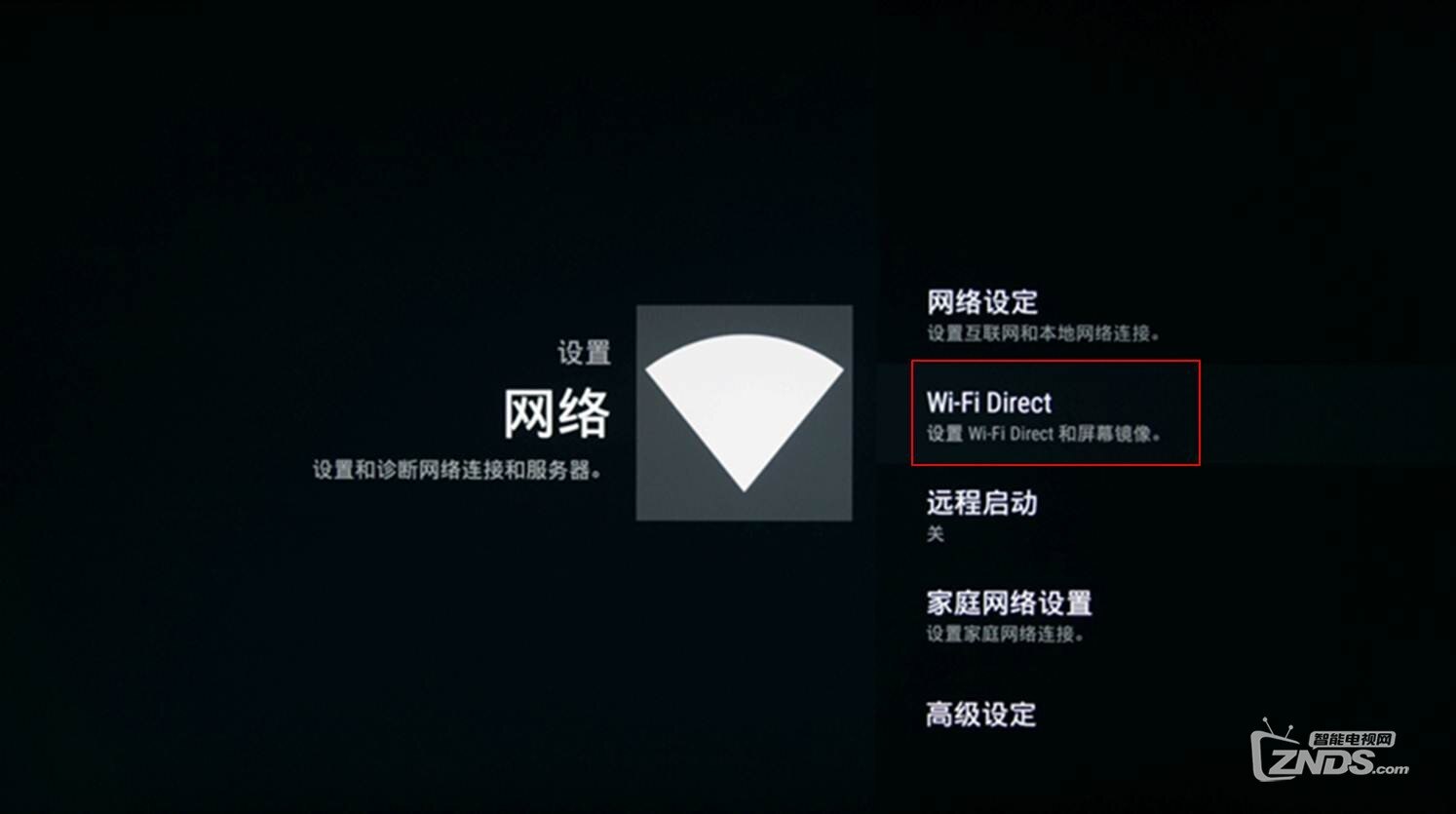 如何设置索尼Wi-Fi Direct功能从而与Wi-Fi Direct设备进行连接