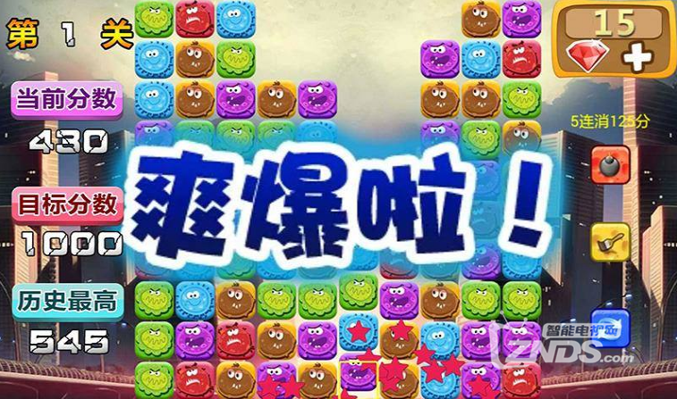 消灭雾霾（2.3.6）消灭雾霾是一款创意消除游戏