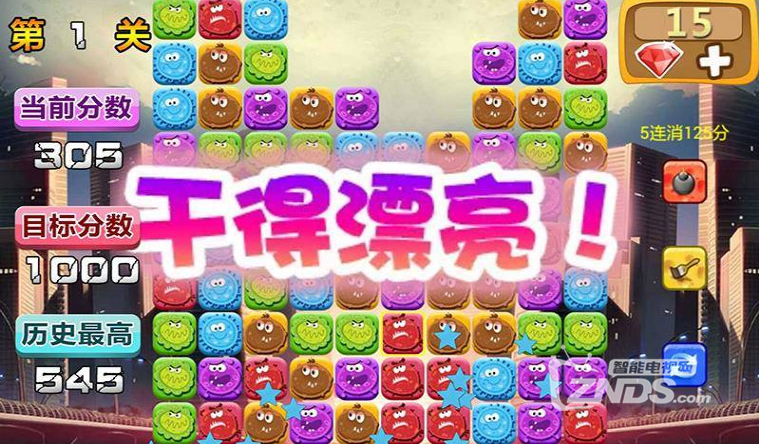 消灭雾霾（2.3.6）消灭雾霾是一款创意消除游戏