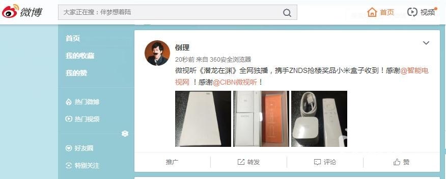 360截图20180420193025950.jpg