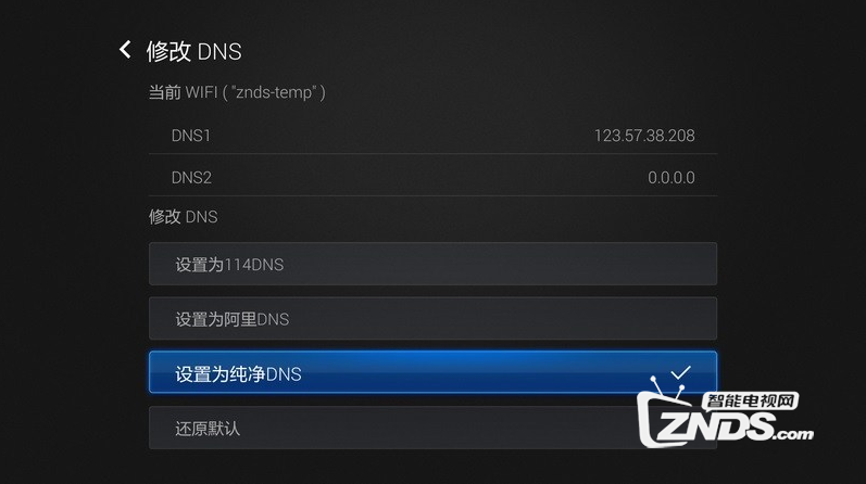 天猫魔盒使用卡顿怎么办？三大方法解决卡顿问题