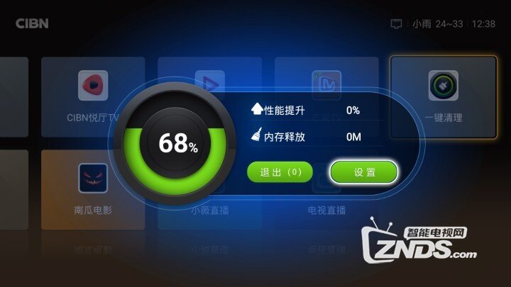 天猫魔盒使用卡顿怎么办？三大方法解决卡顿问题
