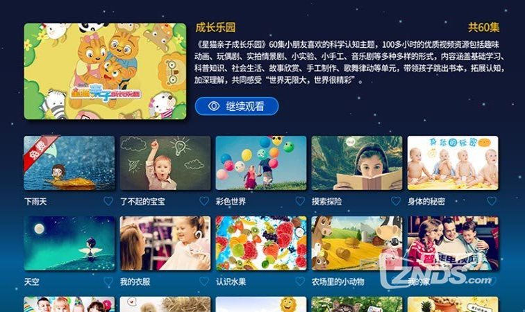 星猫乐园（1.0.1.3）让小朋友在有趣的故事中学知识、懂道理