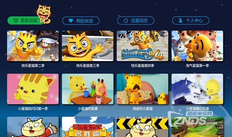 星猫乐园（1.0.1.3）让小朋友在有趣的故事中学知识、懂道理