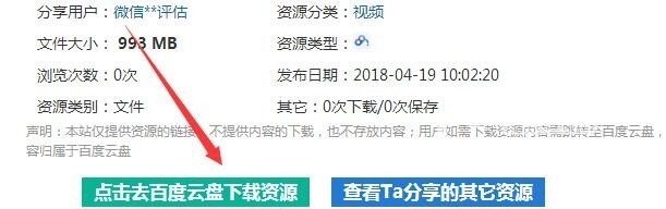 QQ截图20180421173836.jpg