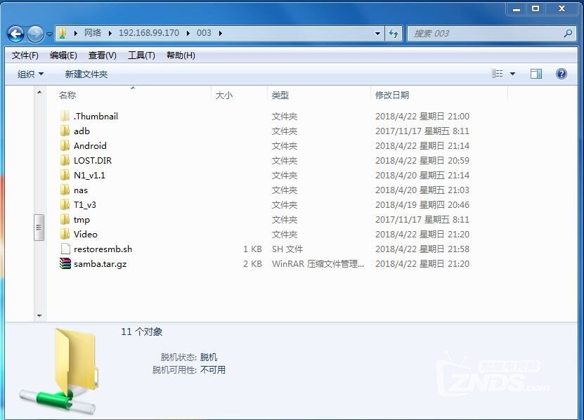 捕获09.JPG