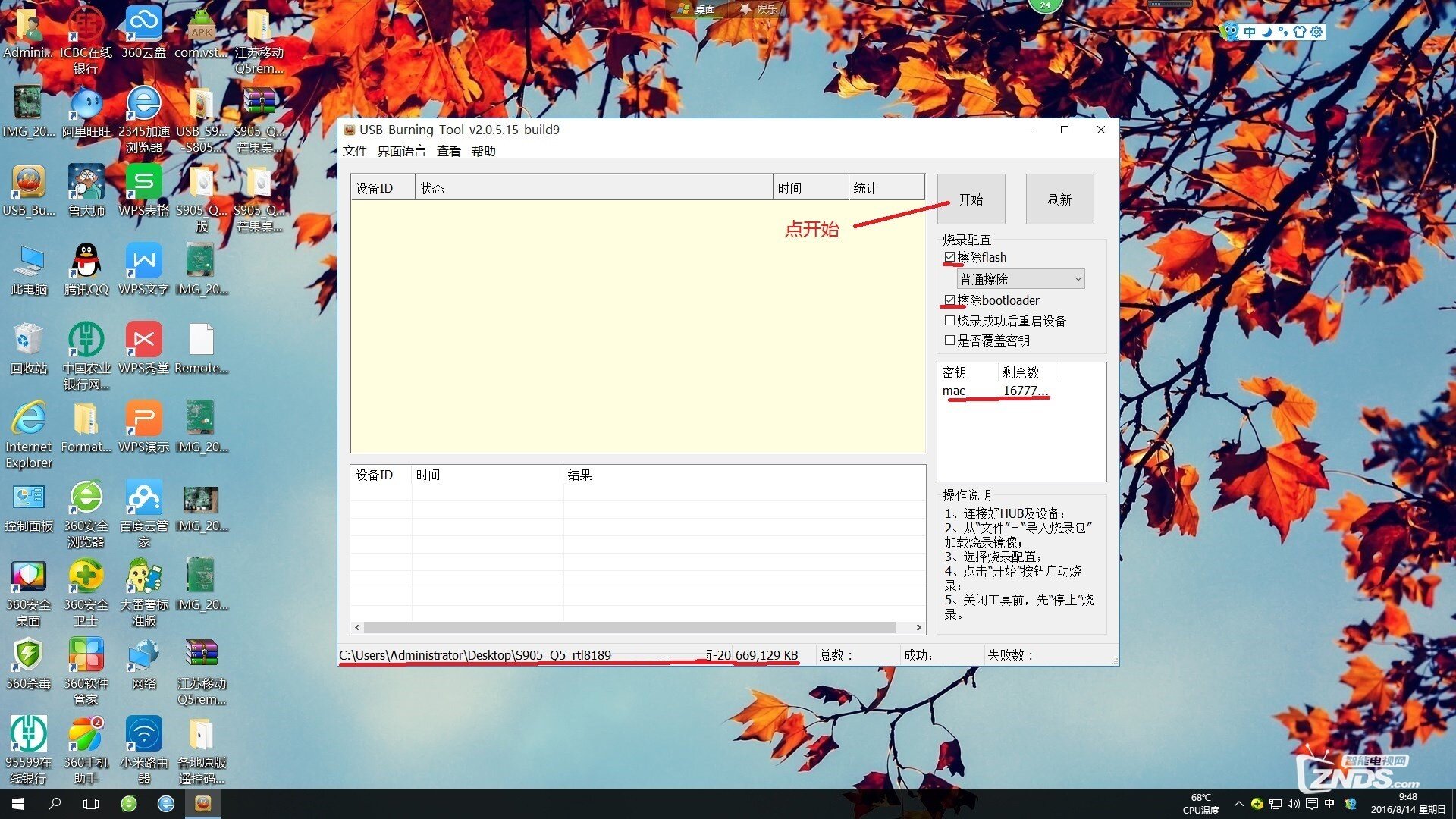121741kzswsghpg5zss7sw.jpg