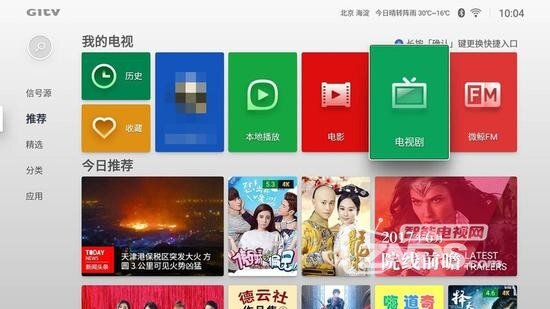 智能电视应该怎么选？看完行业预测再做决定