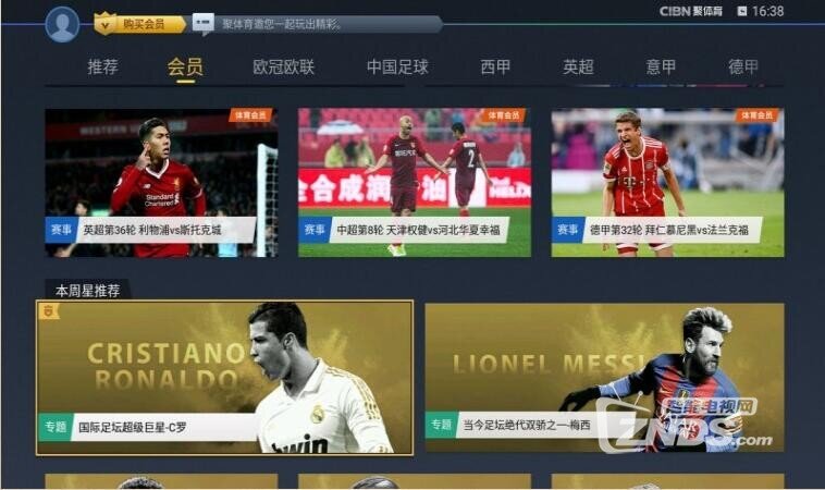 体育在线观看新选择，直播吧网站—一站式体育盛宴的缔造者体育在线观看直播吧网站