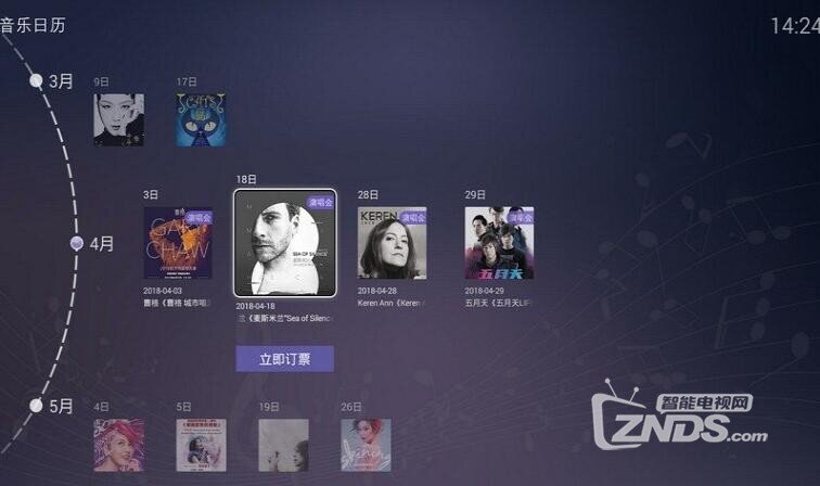 麦唱TV（V1.1010.2770）为您的好声音点赞！