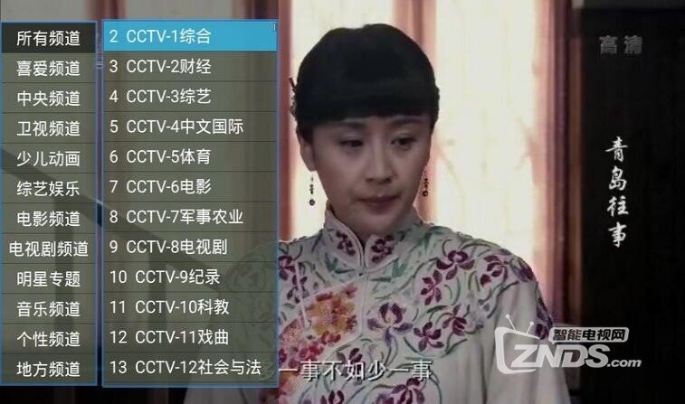 HYH直播（1.9.6）一款简单的直播软件，秒启动，秒播放
