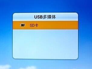 电视如何播放u盘视频？教程分享！