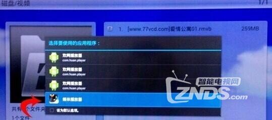 电视如何播放u盘视频？教程分享！