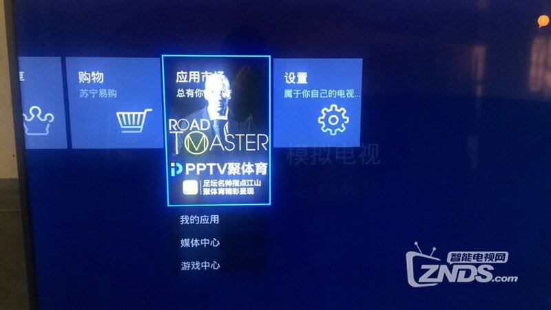 新品PPTV NU4 50英寸电视，如何安装当贝市场教程