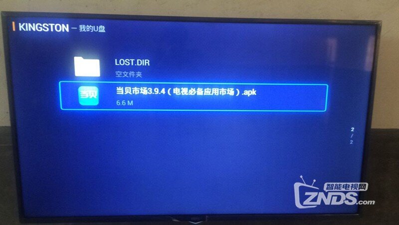 新品PPTV NU4 50英寸电视，如何安装当贝市场教程