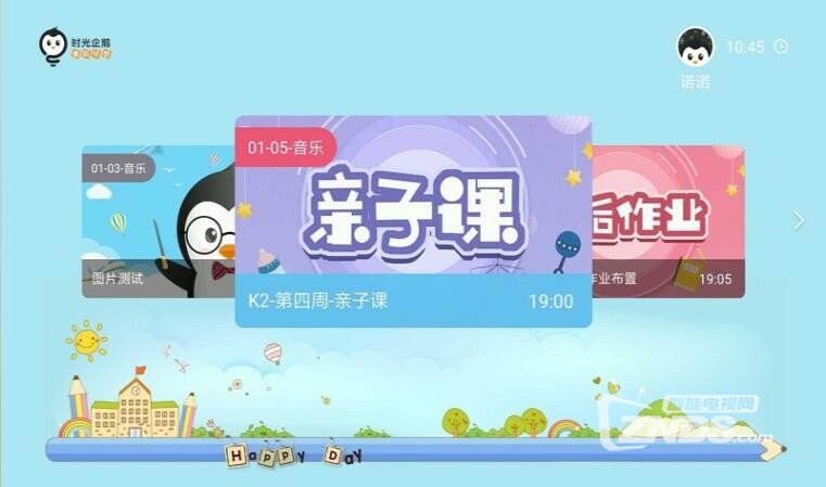 QQ截圖20180505131755.jpg