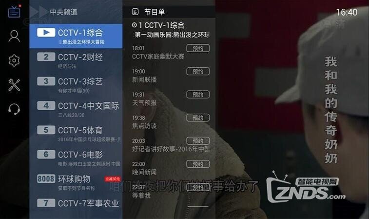 QQ截图20180505161015.jpg