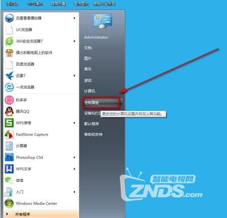 电脑里文件的扩展名怎么查看？