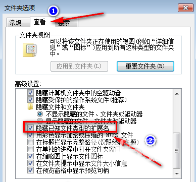 电脑里文件的扩展名怎么查看？