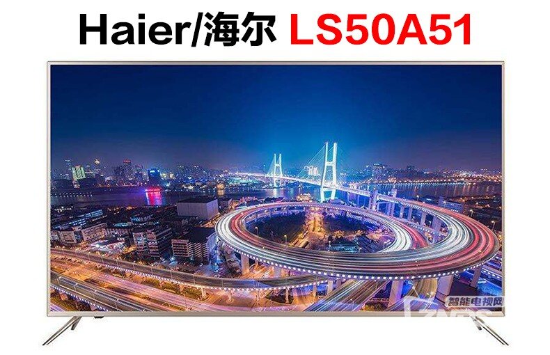 Haier/海尔LS50A51智能电视麦巢麦克风插话筒k歌唱歌（M3）
