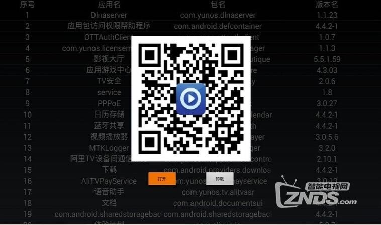 小工具（1.12）.新增显示总应用数和系统应用数