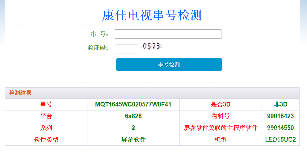 QQ图片20180508134257.png
