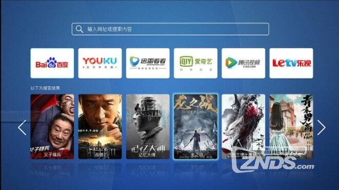 移动网络电视直播软件apk有哪些?推荐几款给