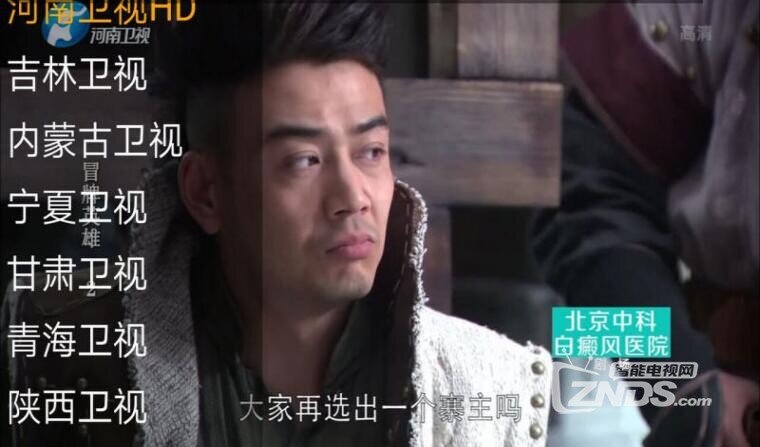 移动网络电视直播软件apk有哪些?推荐几款给