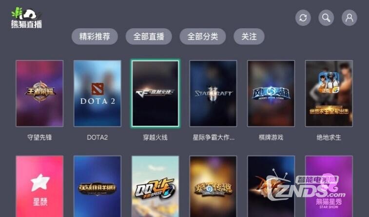 移动网络电视直播软件apk有哪些?推荐几款给