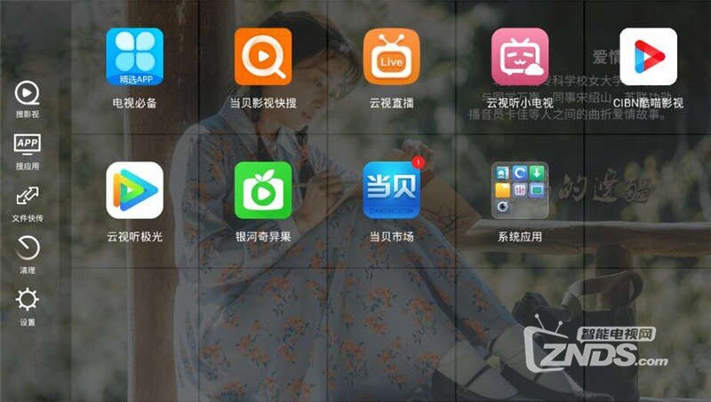 QQ截图20180510155429.jpg