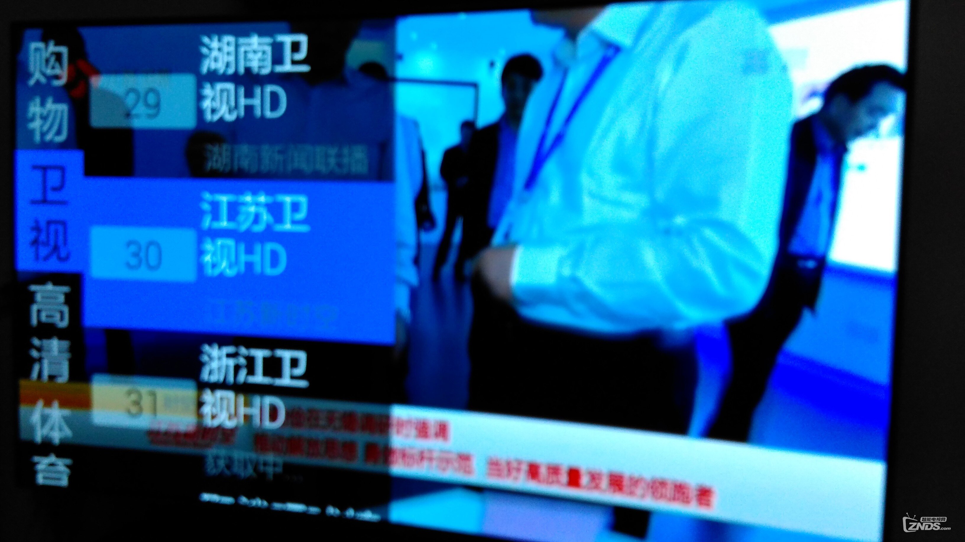 91看电视HD字体怎么变得如此巨大？
