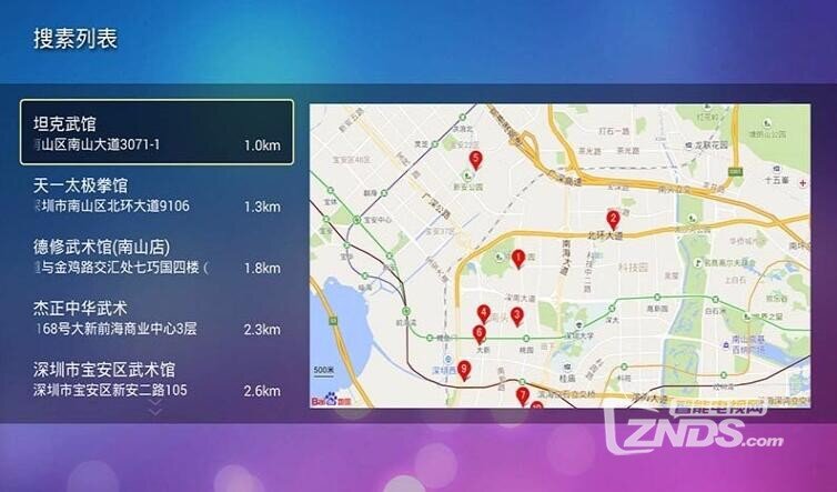 武道馆（ V3.3.0.8）包括泰拳、跆拳道、截拳道、柔道等