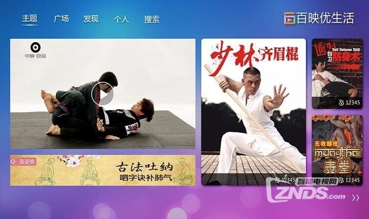 武道馆（ V3.3.0.8）包括泰拳、跆拳道、截拳道、柔道等