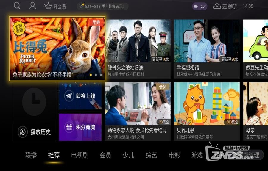 简单好用的移动网络电视直播软件apk有哪些?