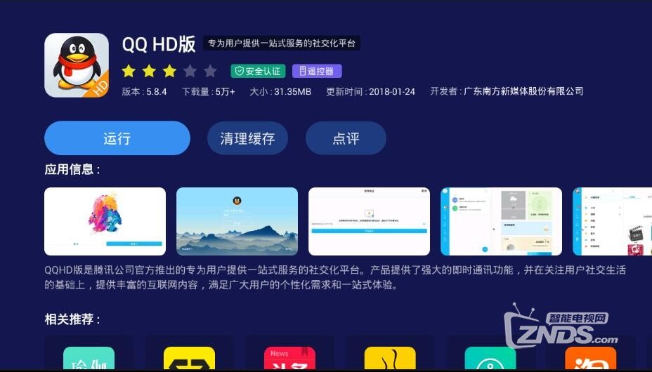 QQ截图20180514141726.jpg
