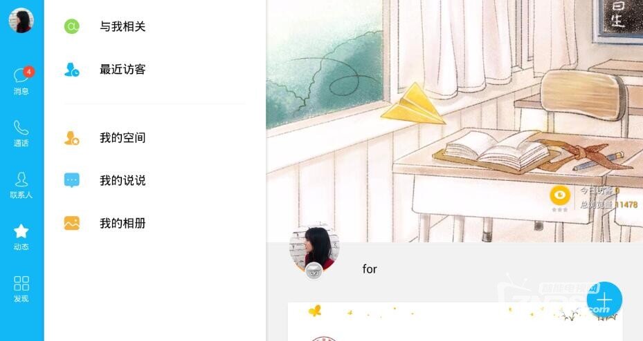 QQ截图20180514141916.jpg