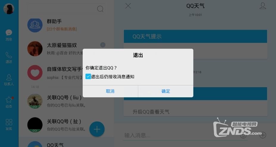 QQ截图20180514145519.jpg